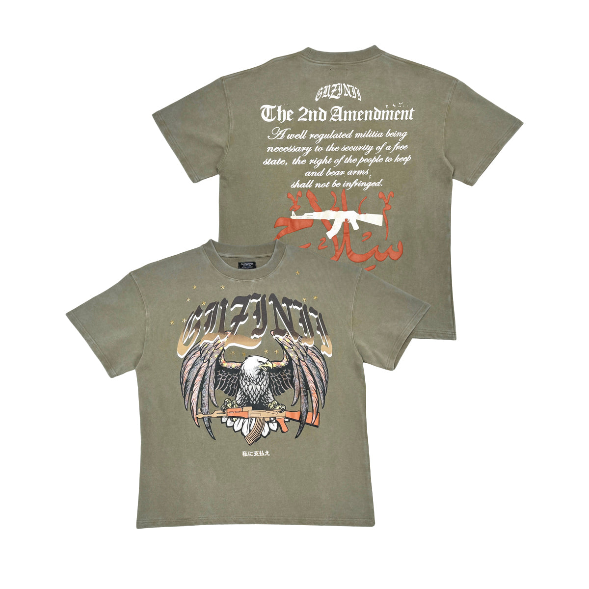 GUNZINII / OLIVE 2ND AMENDMENT TEE